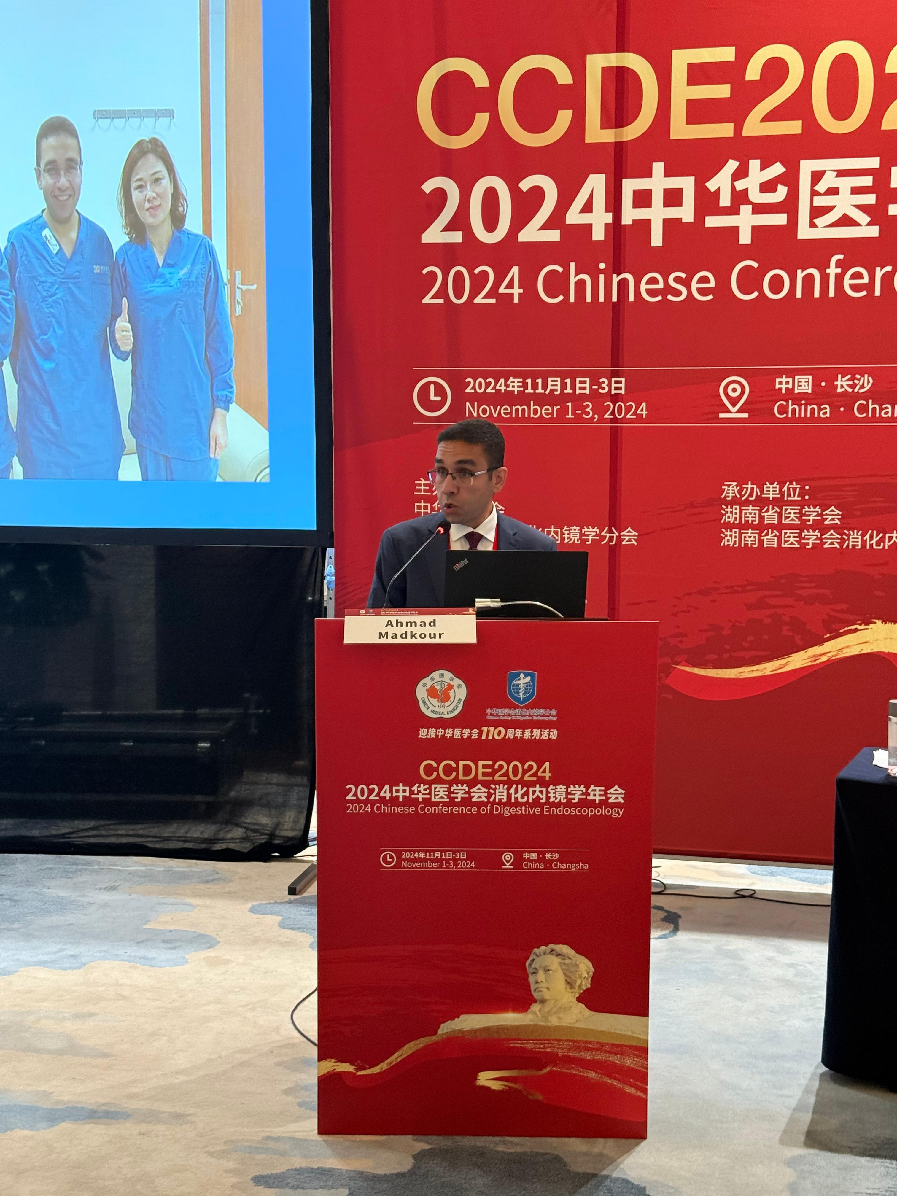 تقنية مدكور