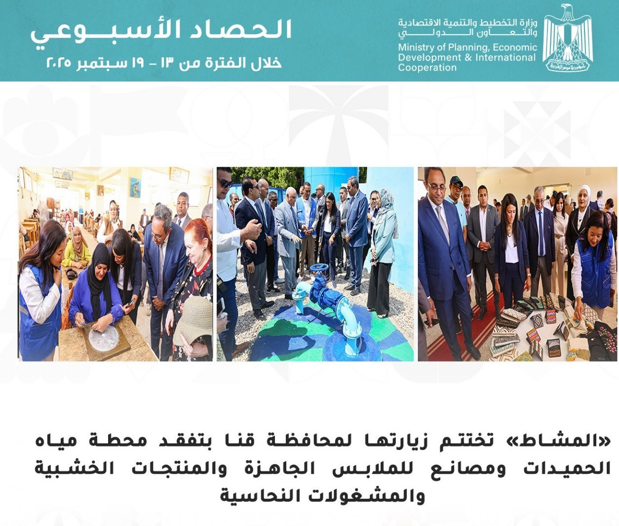 التعاون الدولي