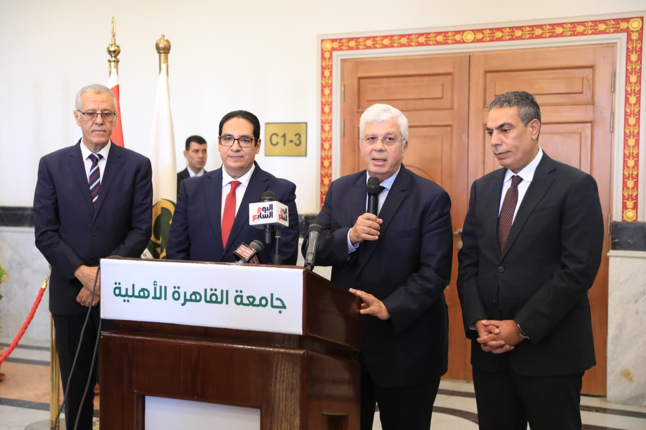 التعليم العالي