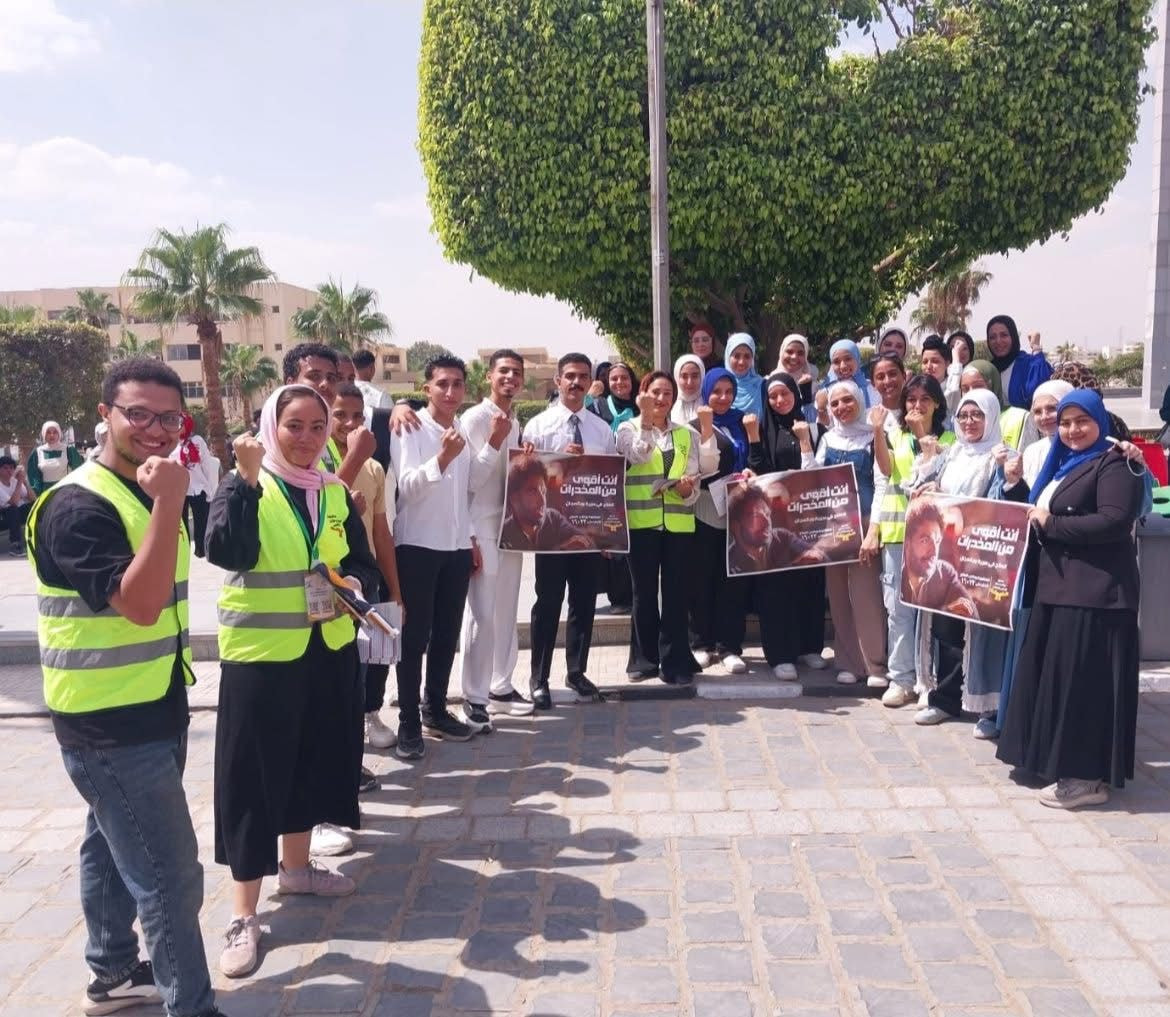 مكافحة الإدمان