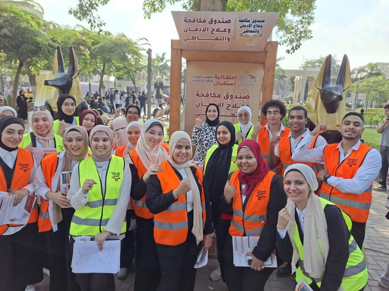 مكافحة الإدمان