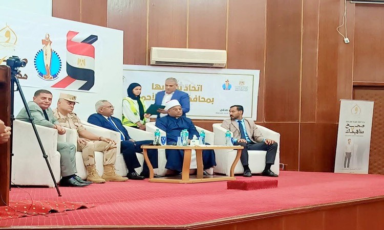 الأوقاف تطلق مبادرة 