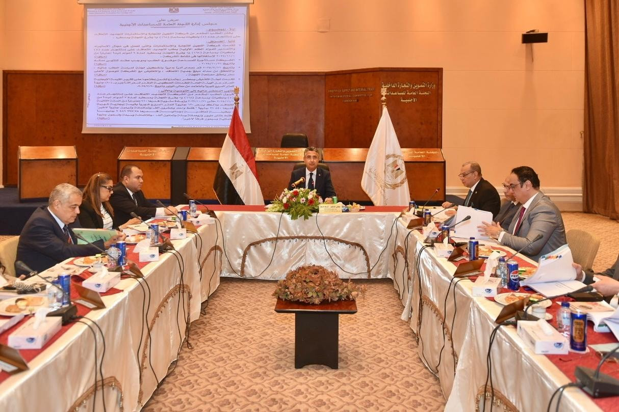 وزير التموين