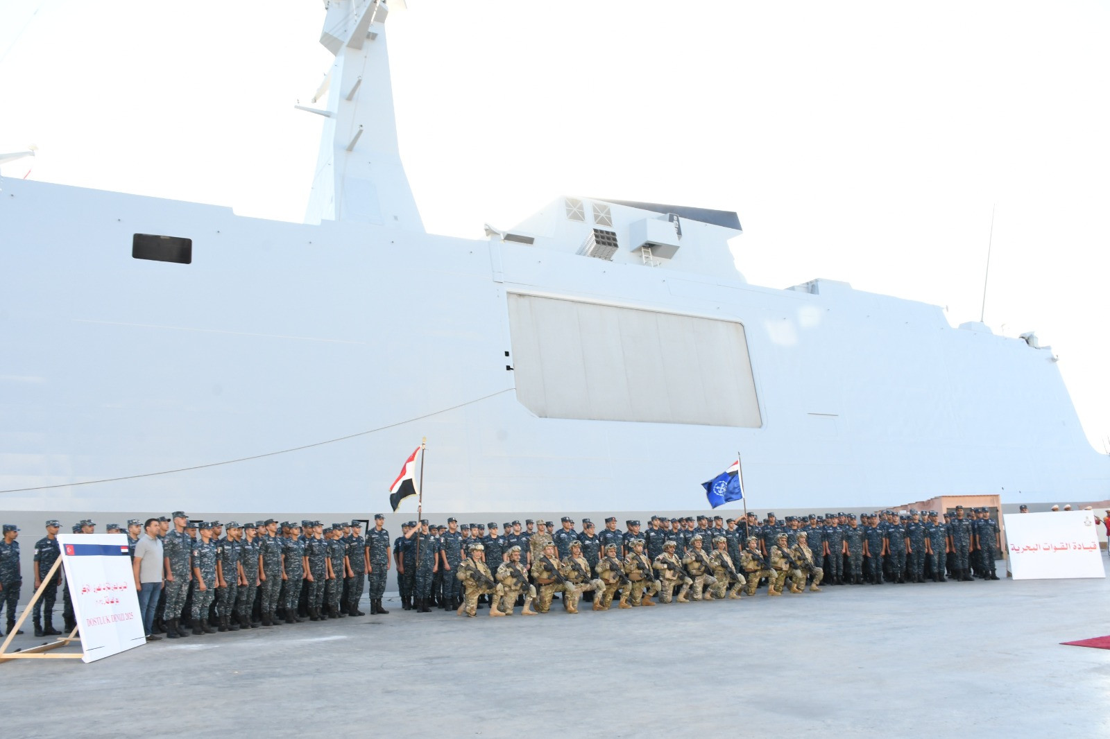 القوات المصرية البحرية