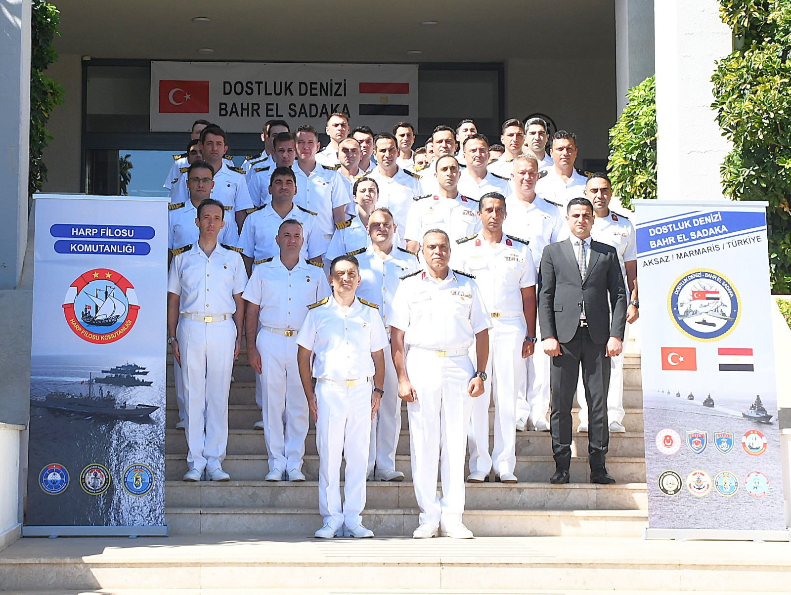 القوات المصرية البحرية