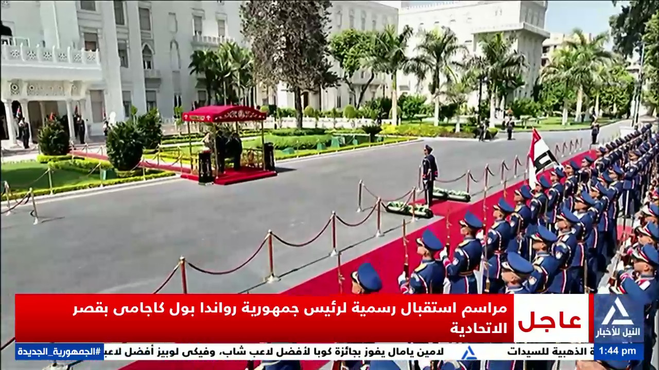 الرئيس