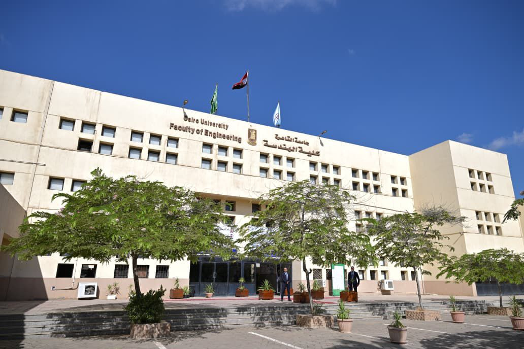 جامعة القاهرة