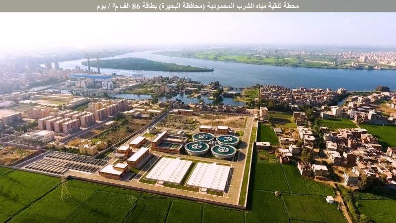 وزارة الإسكان