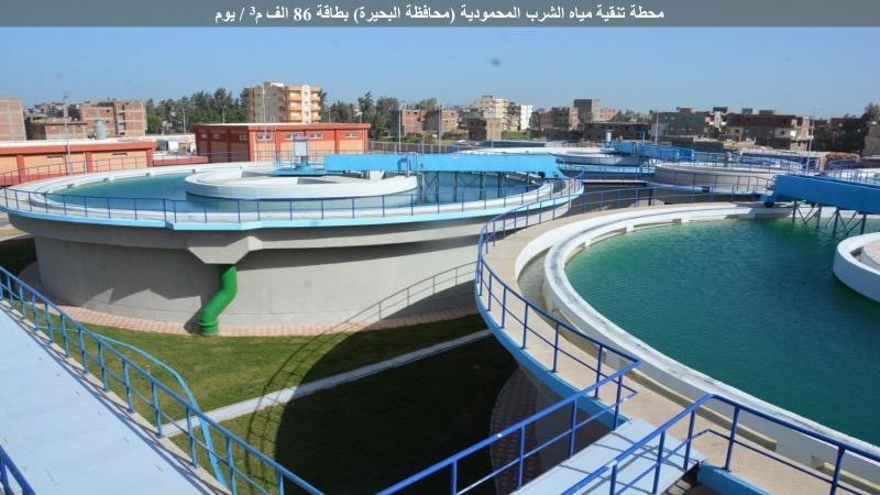 وزارة الإسكان