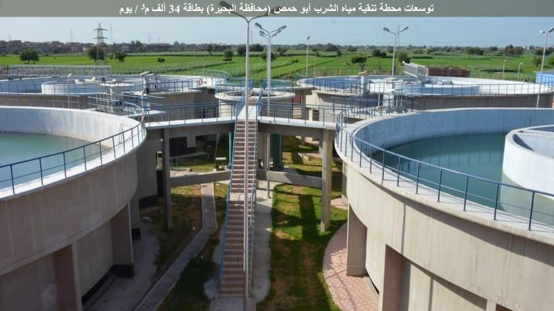 وزارة الإسكان