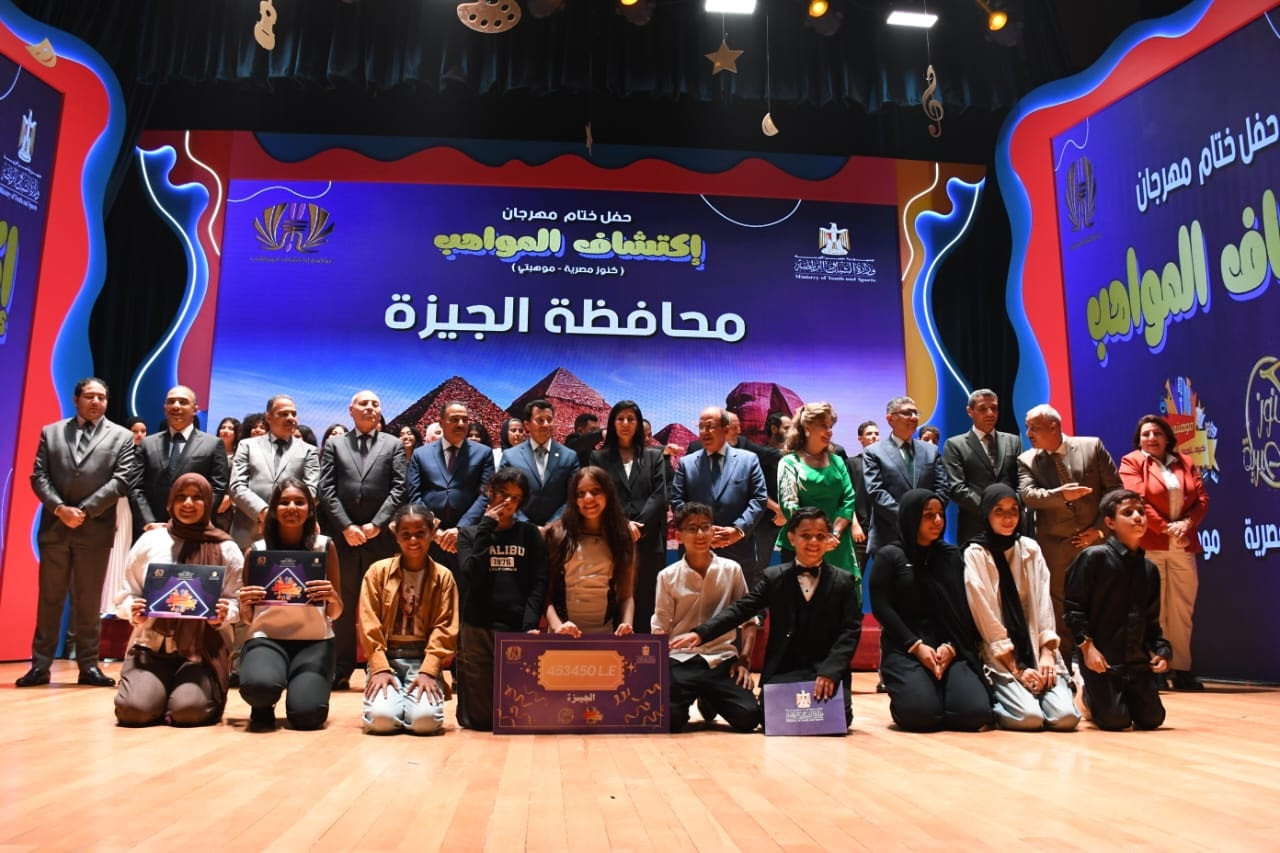 وزير الشباب