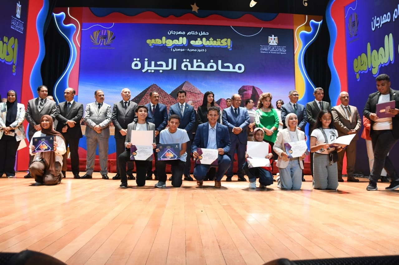 وزير الشباب