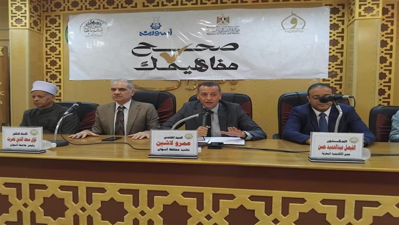 إطلاق مبادرة 