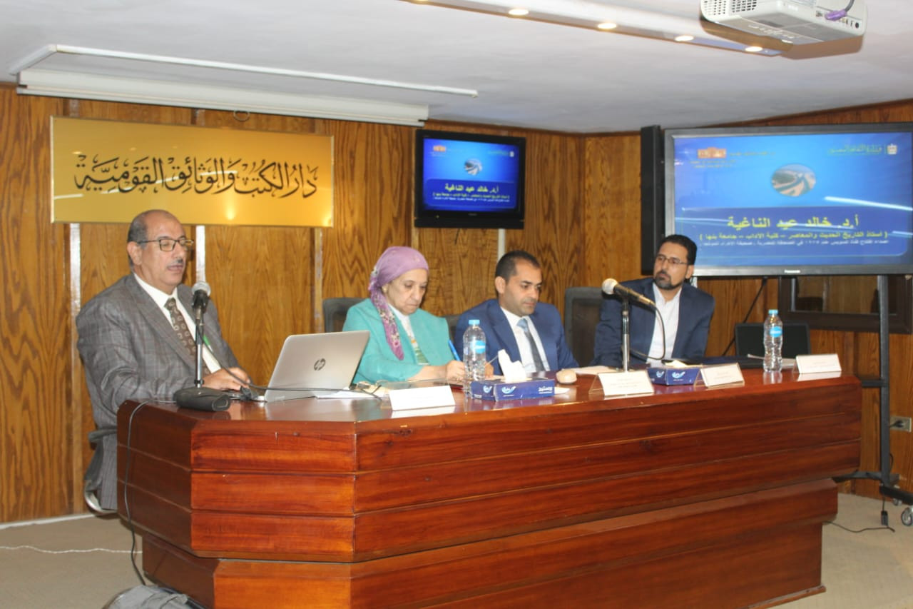 قناة السويس