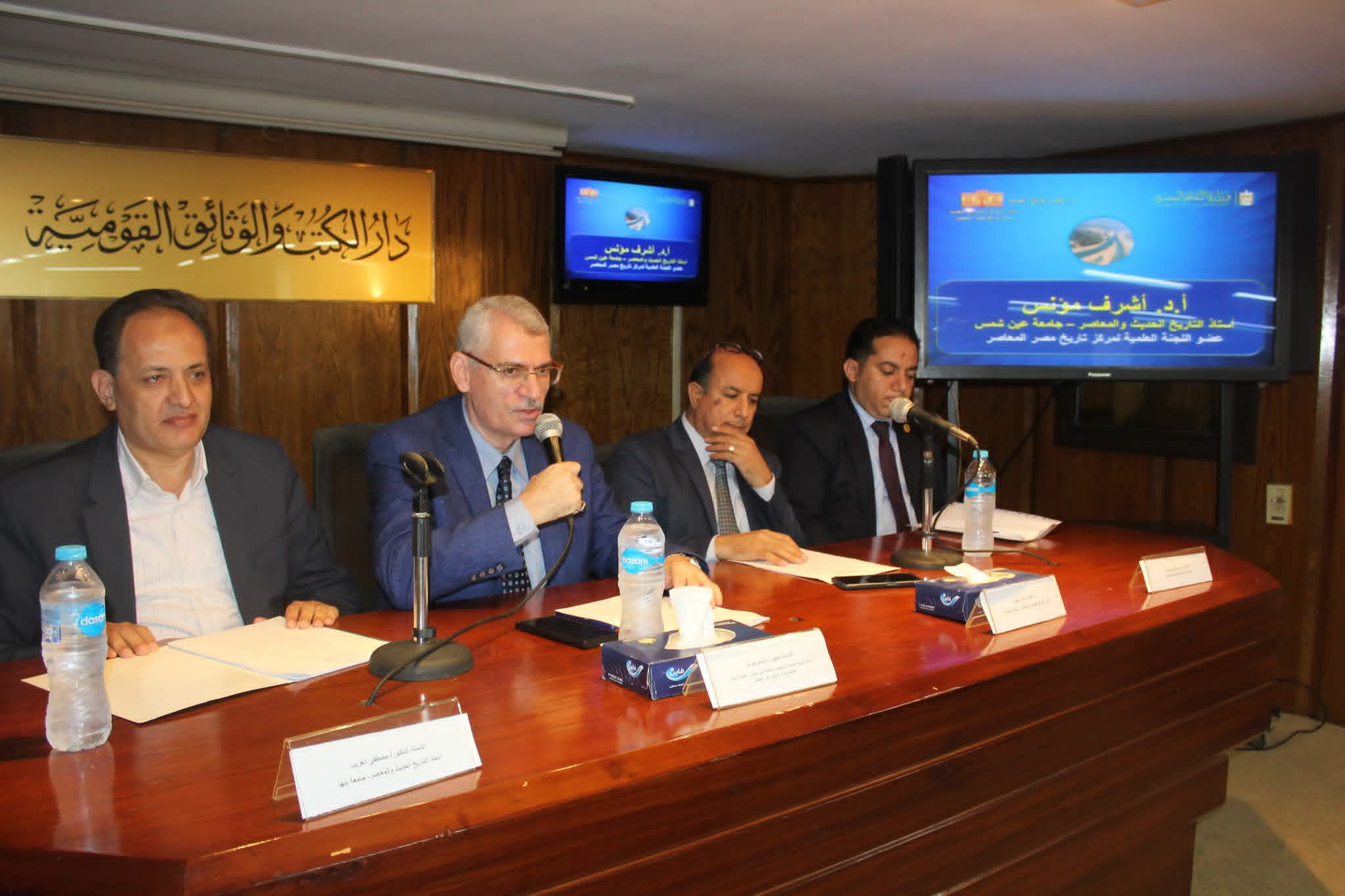 قناة السويس