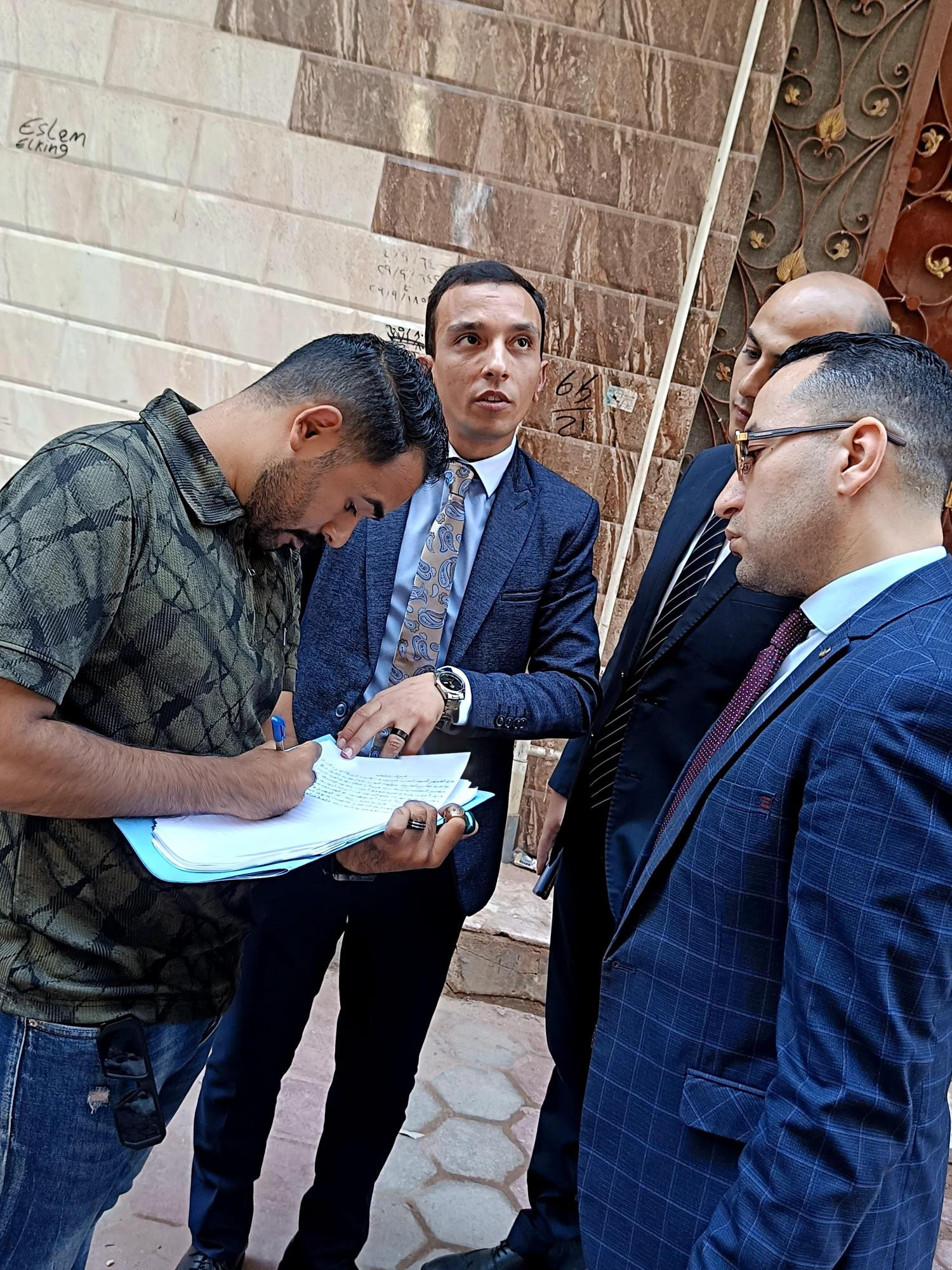 هيئة النيابة الادارية