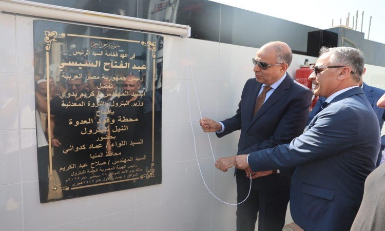 محافظ المنيا يفتتح محطة وقود جديدة بالعدوة