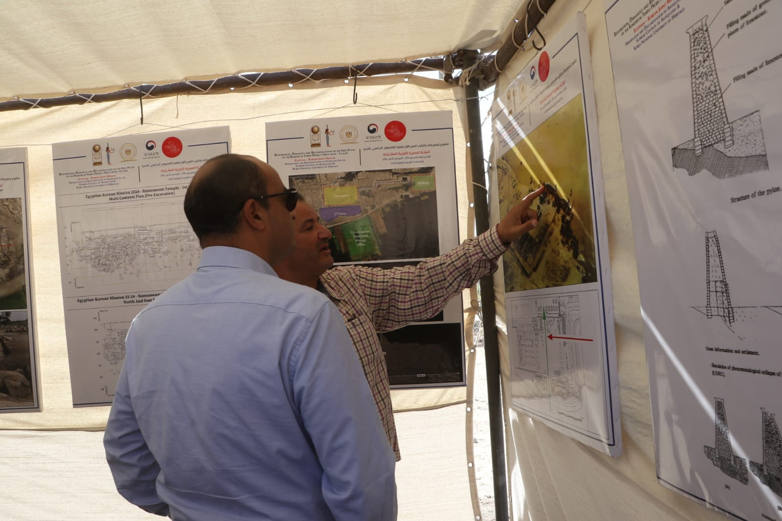 ترميم بالاقصر