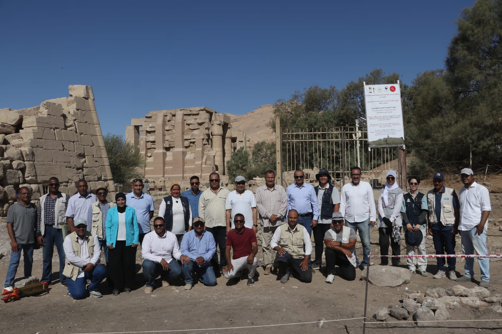 ترميم بالاقصر