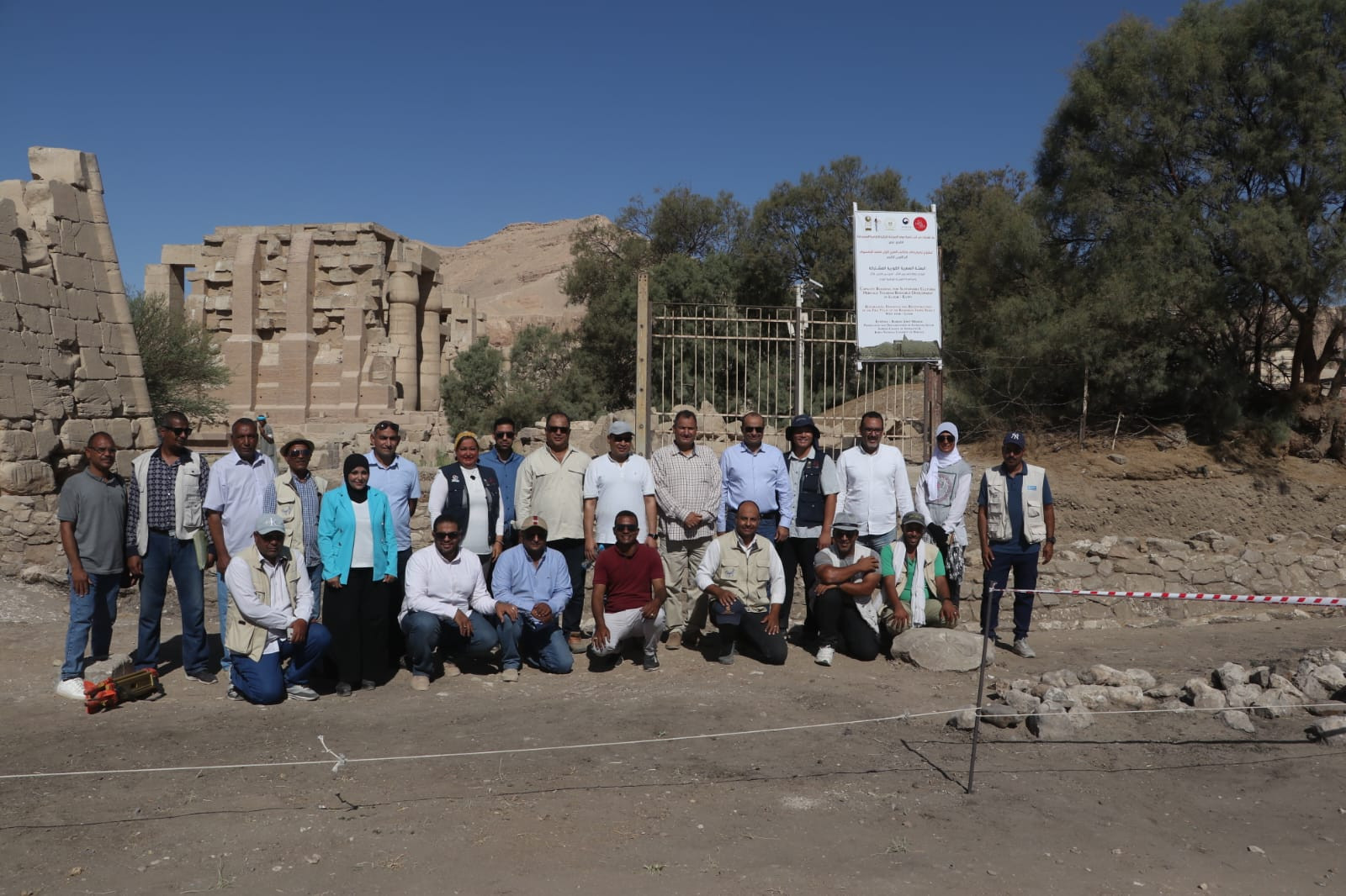 ترميم بالاقصر