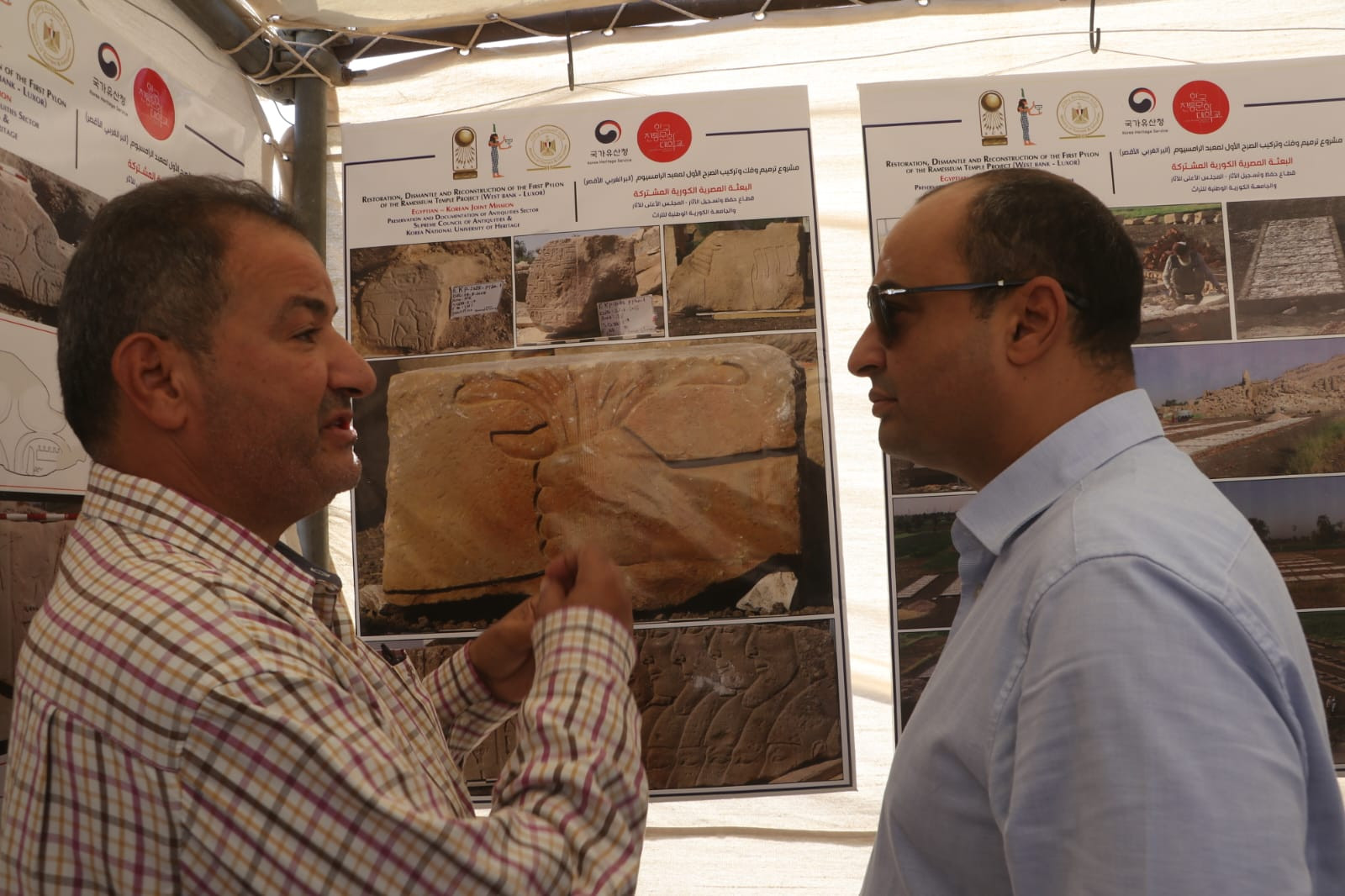 ترميم بالاقصر