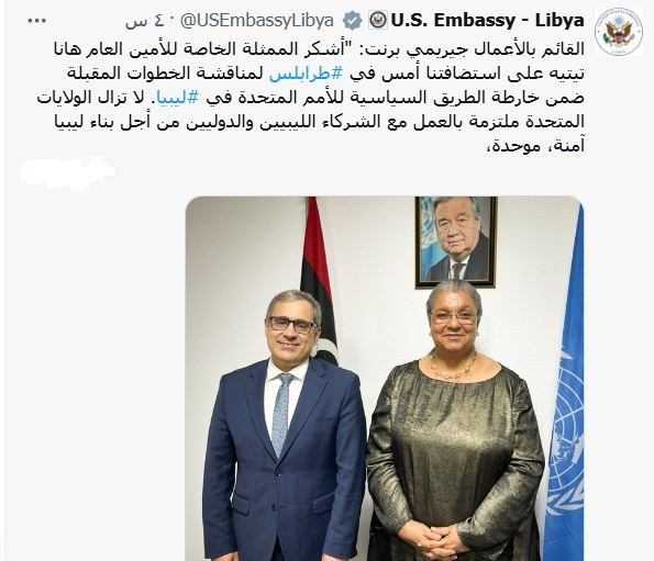 القائم بالأعمال الأمريكي