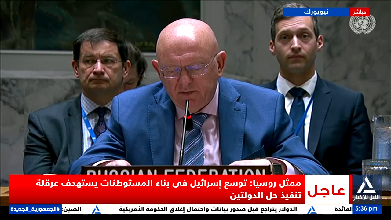 ممثل روسيا بمجلس الأمن