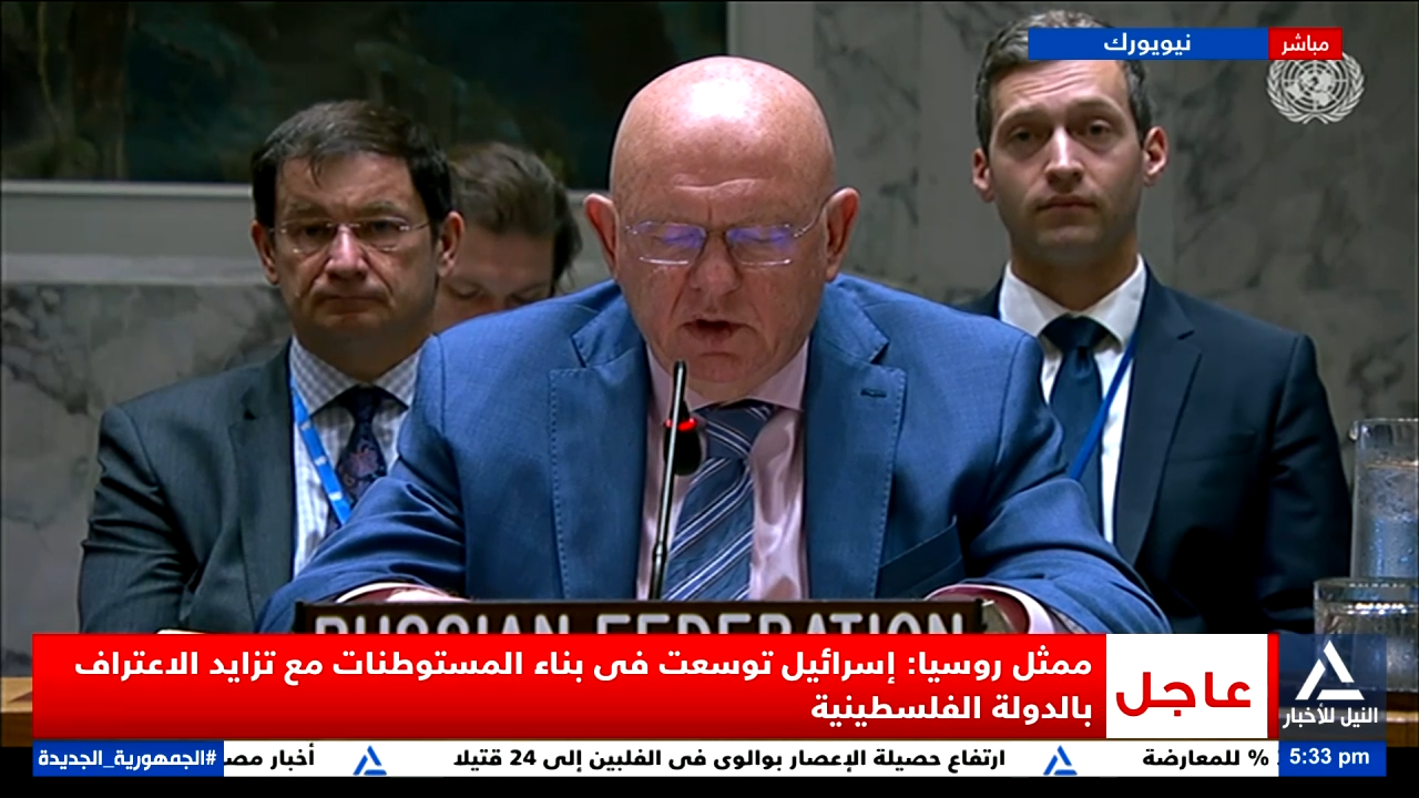 ممثل روسيا بمجلس الأمن