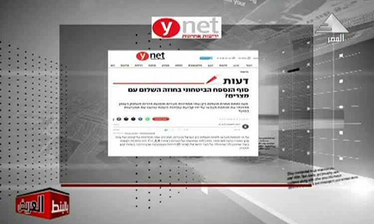 غطية مكثفة من الصحافة الإسرائيلية للشأن المصري