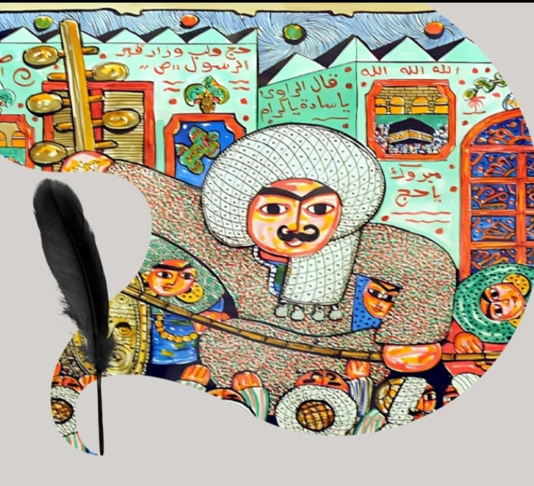 اليوم العالمي للترجمة