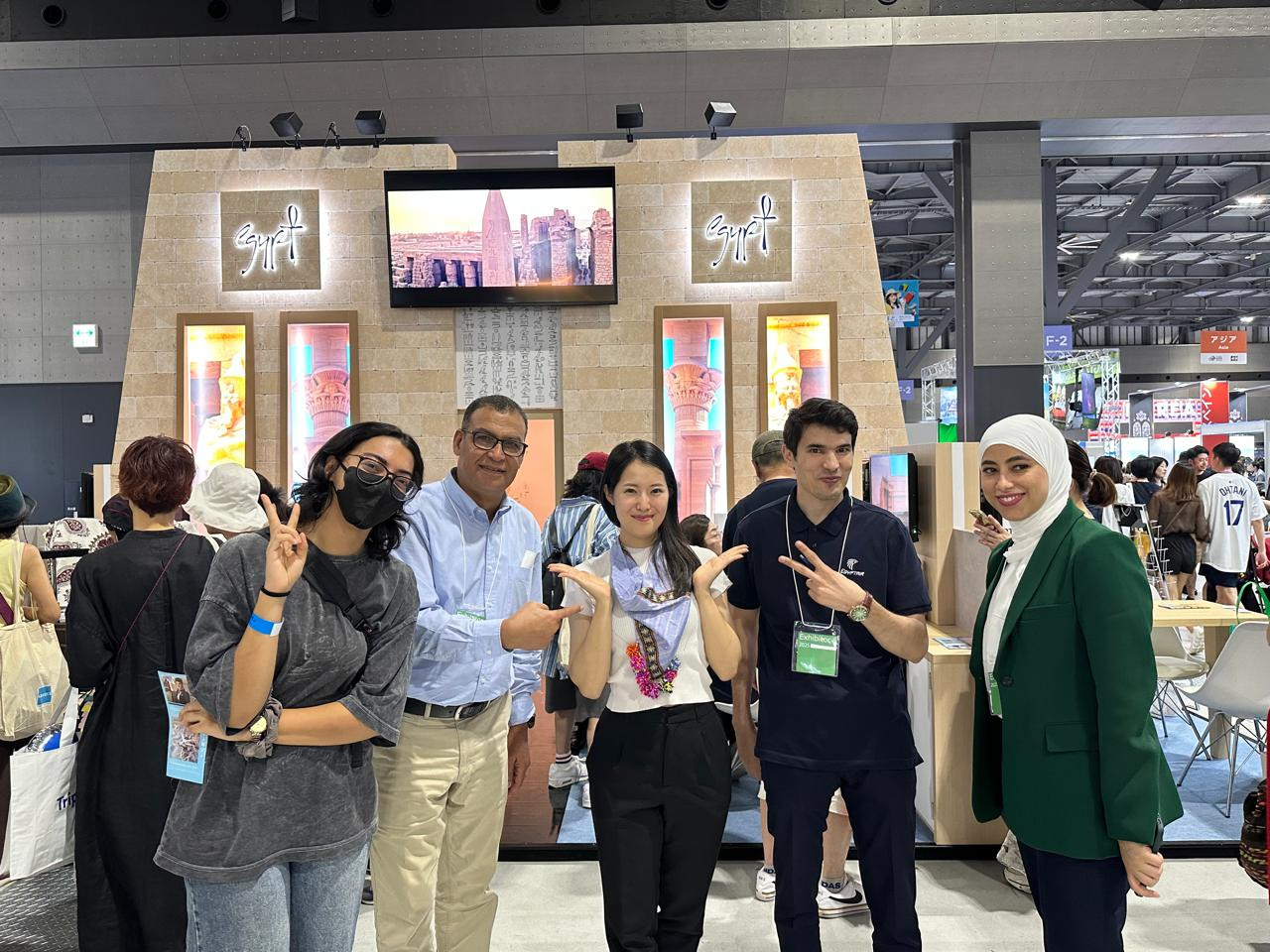 معرض اليابان