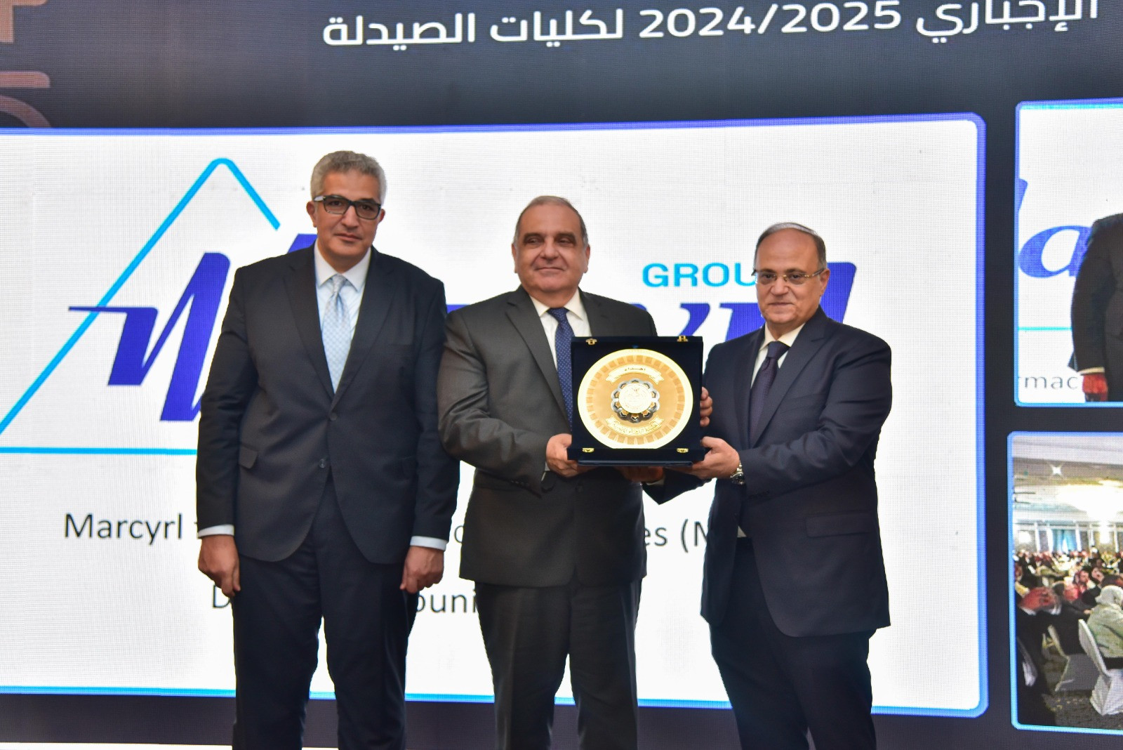 هيئة الدواء