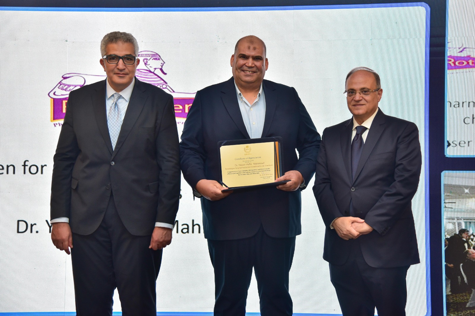 هيئة الدواء