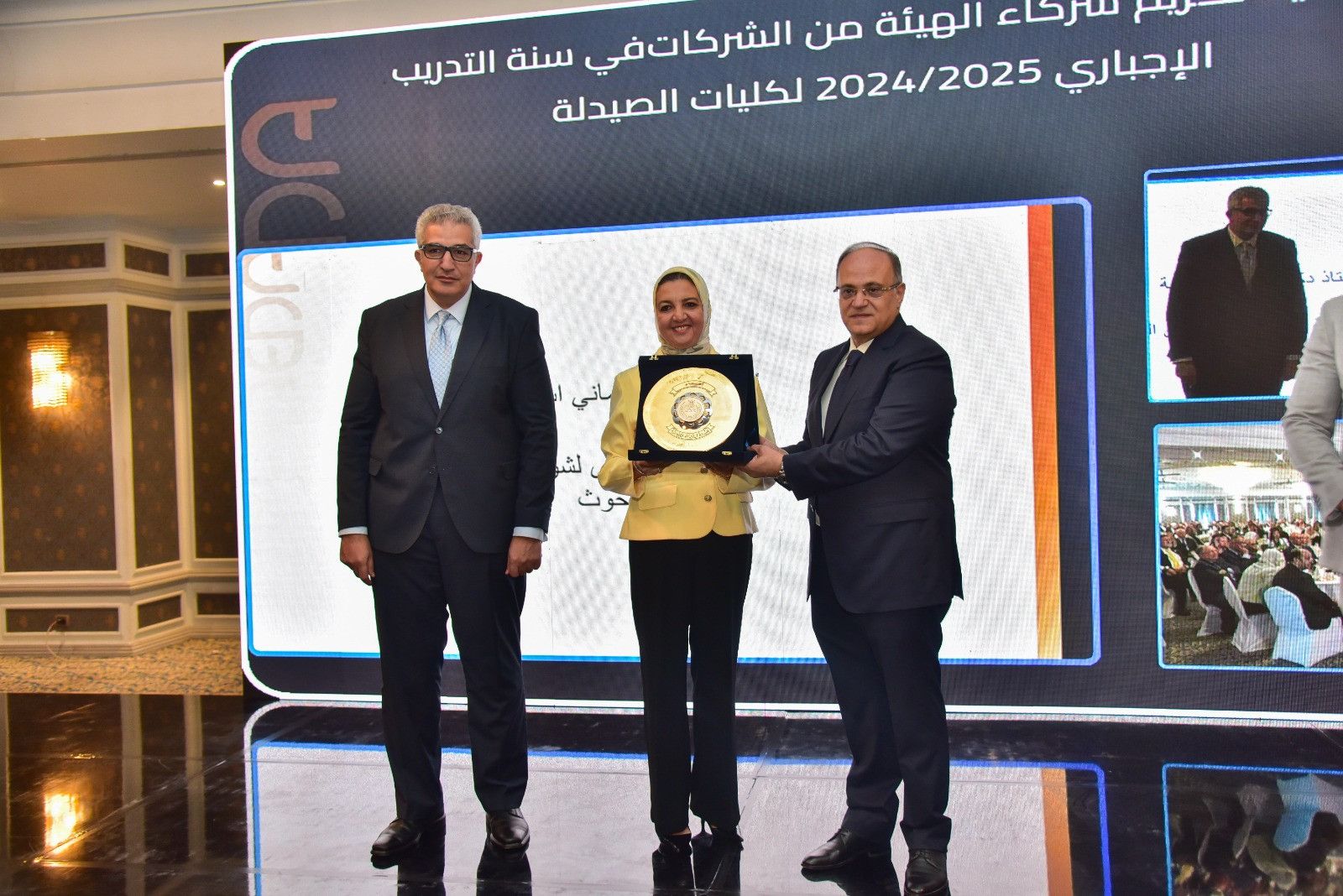 هيئة الدواء