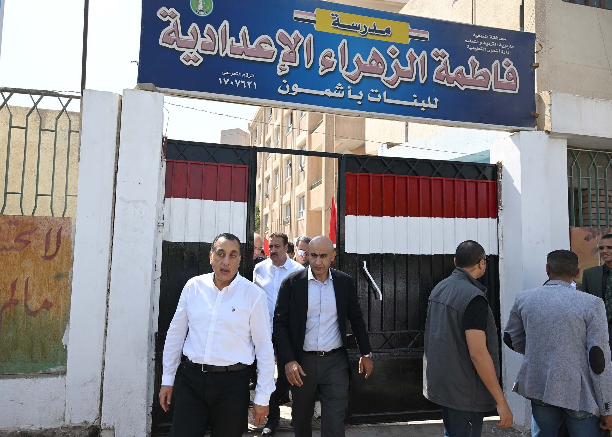 مدرسة فاطمة الزهراء الإعدادية للبنات