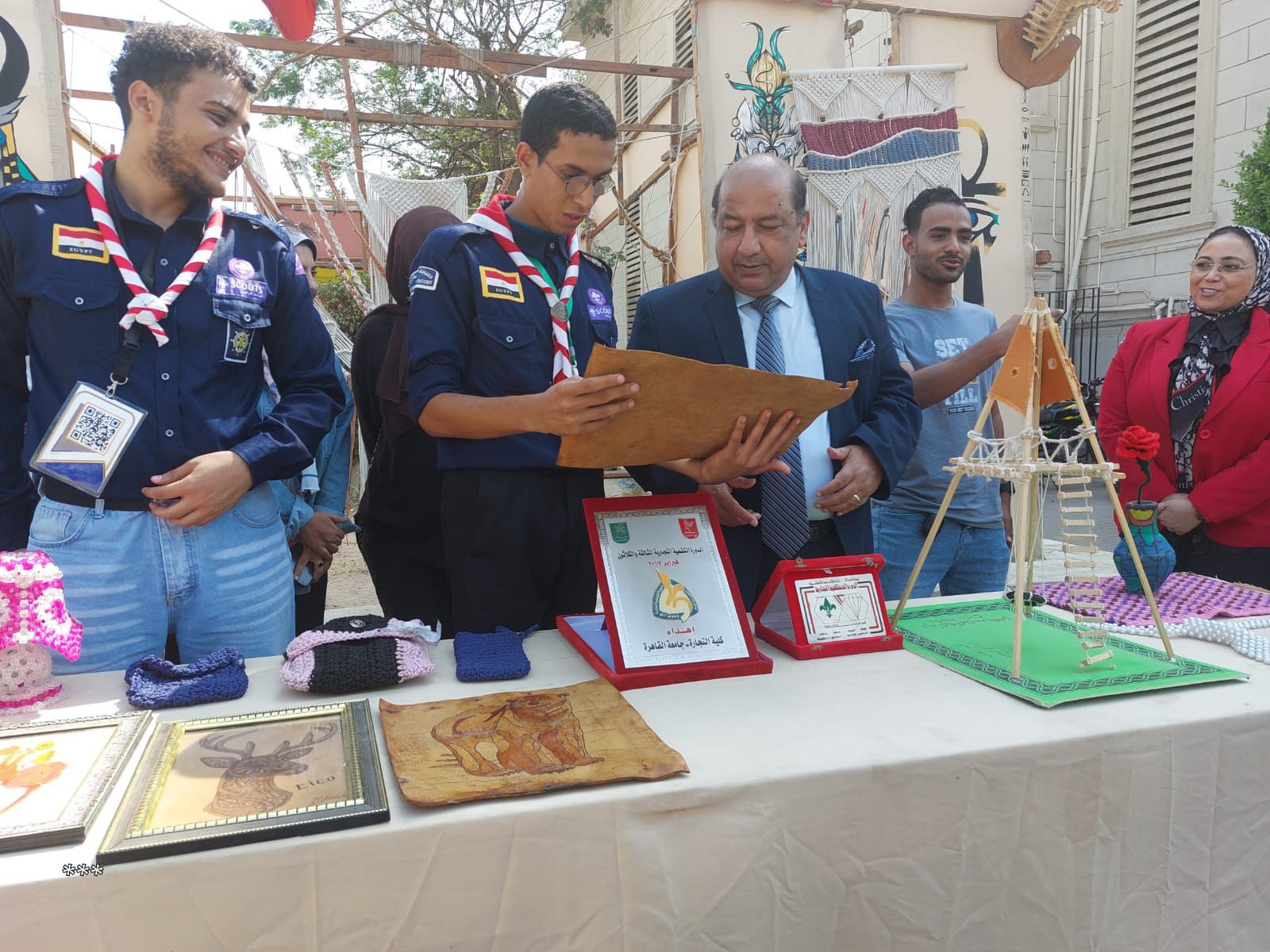 جامعة القاهرة