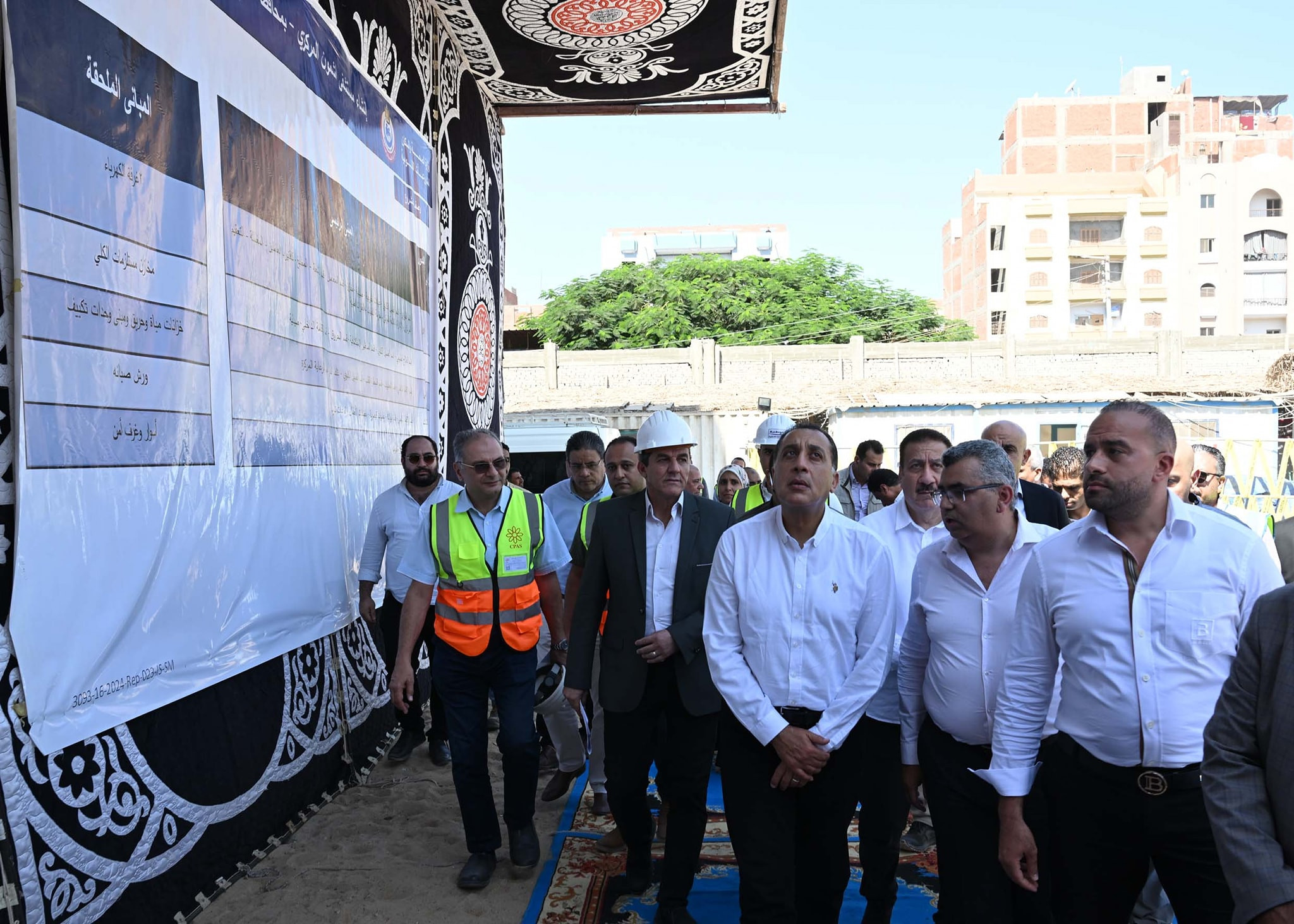 رئيس الوزراء