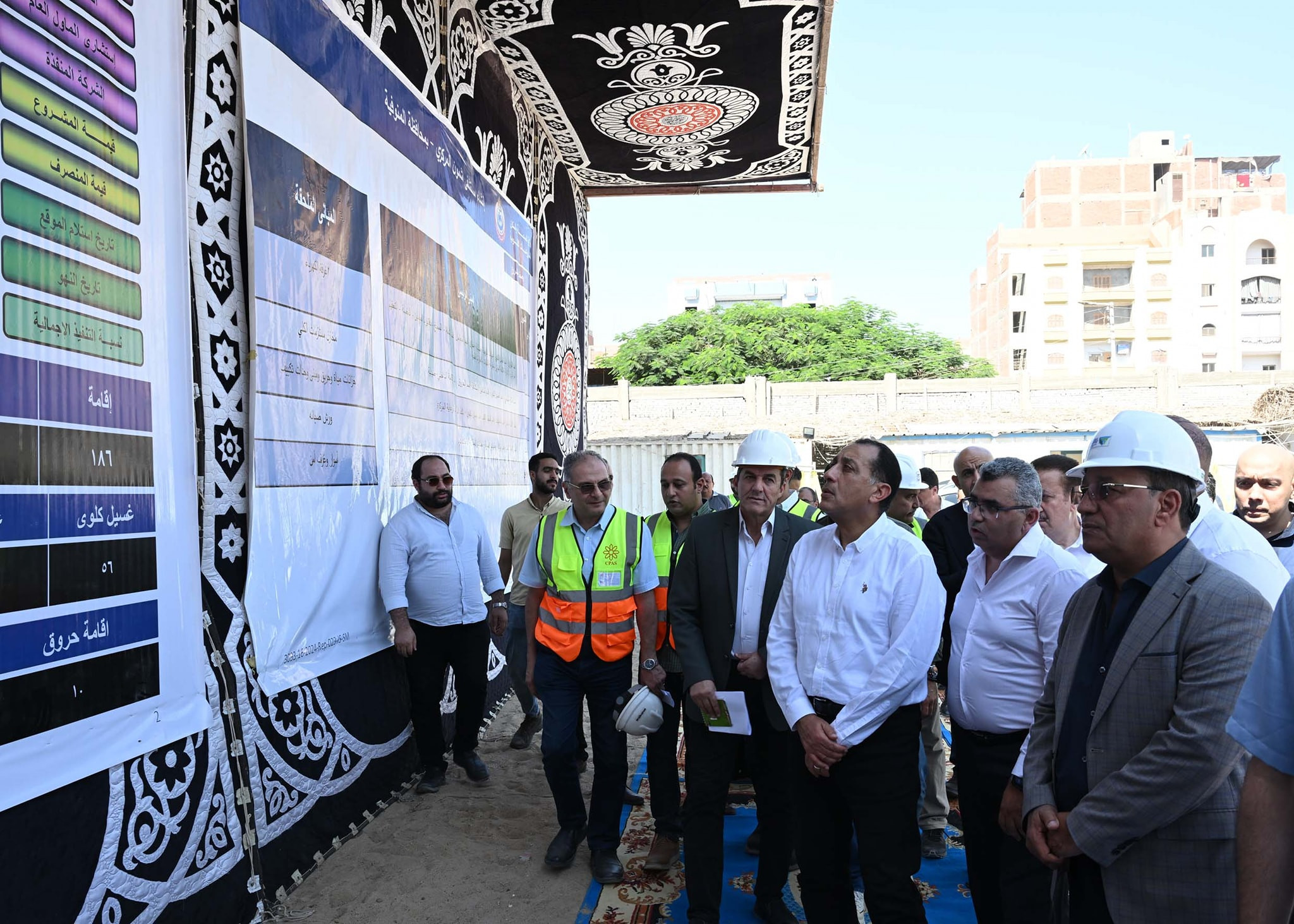 رئيس الوزراء