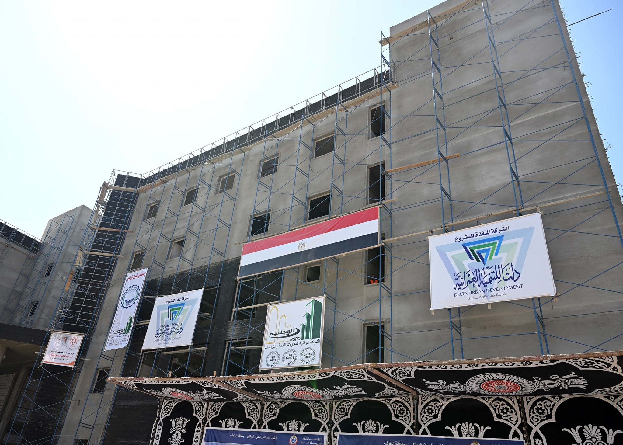 رئيس الوزراء