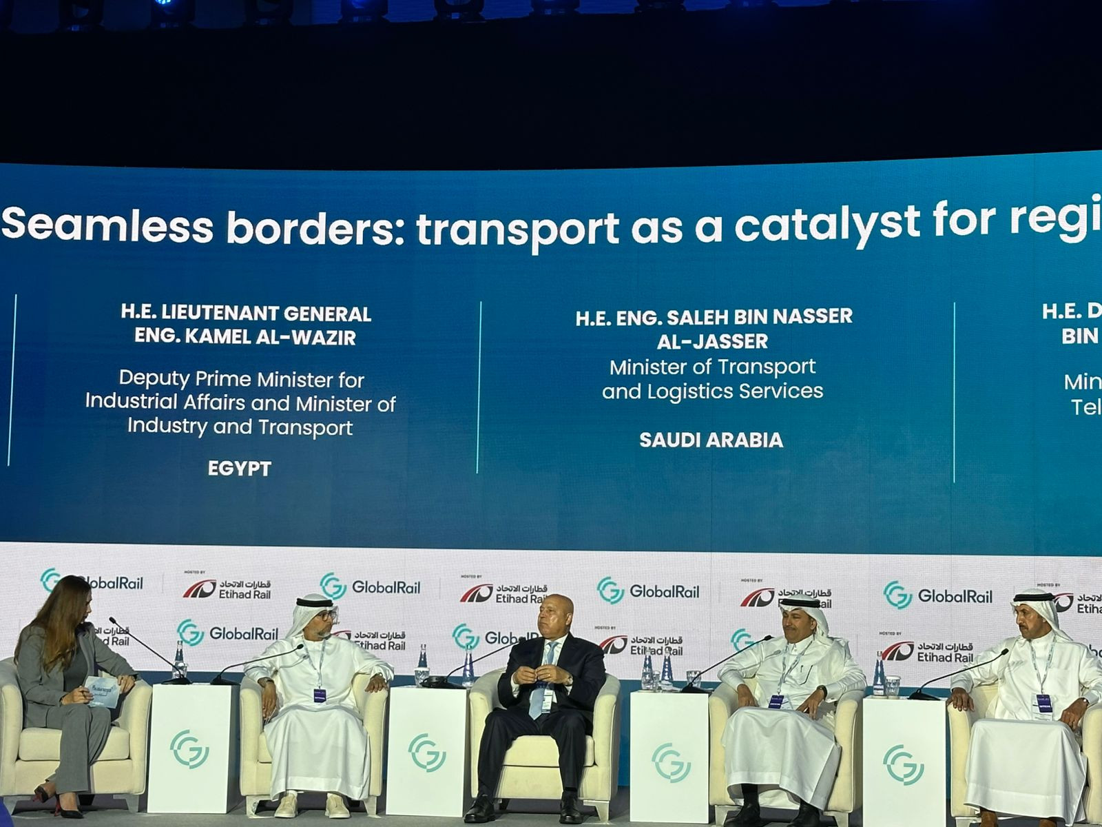 كامل الوزير