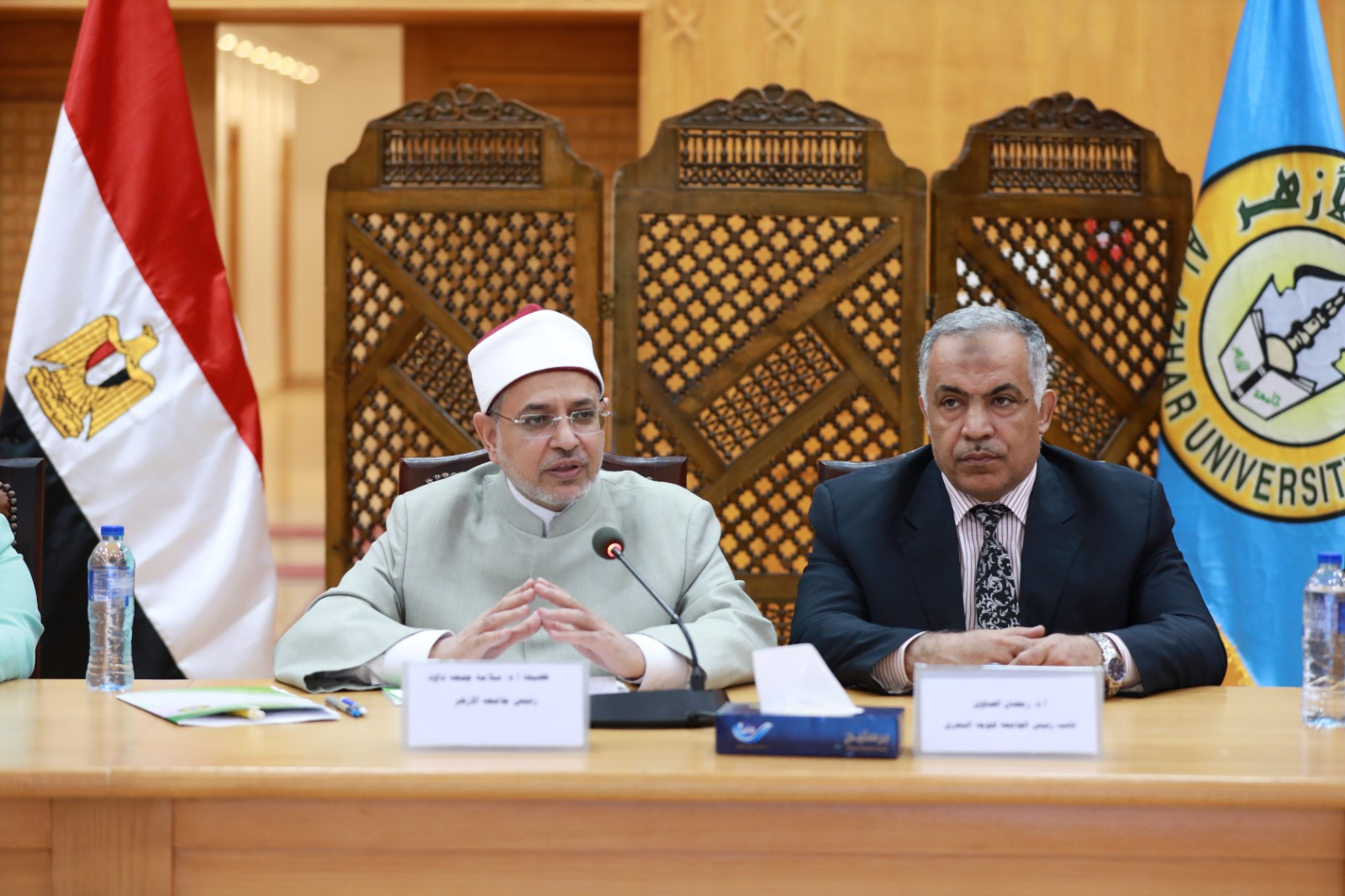 جامعة الأزهر