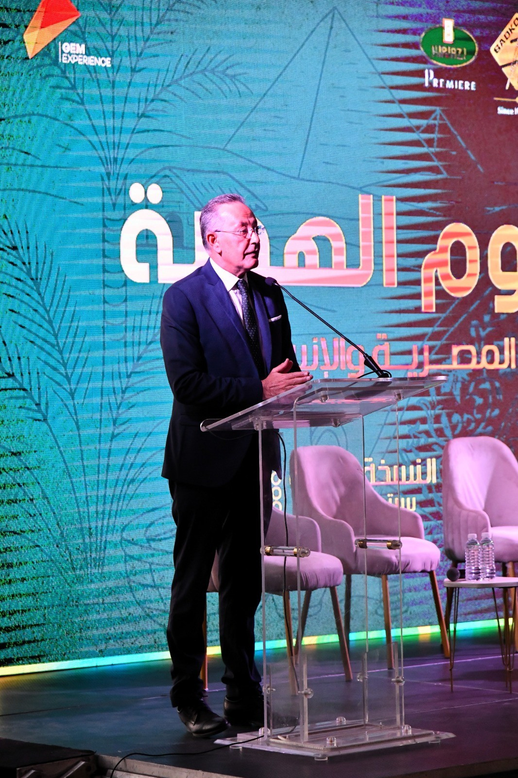 المتحف المصري