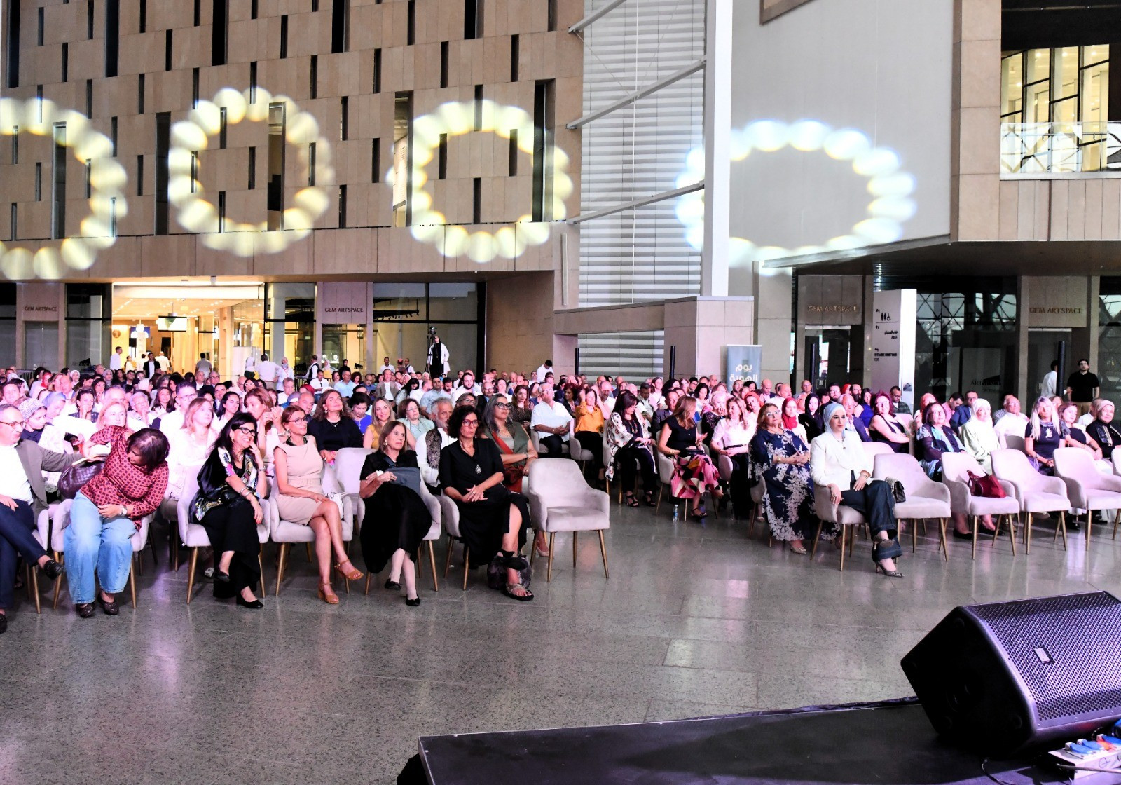 المتحف المصري