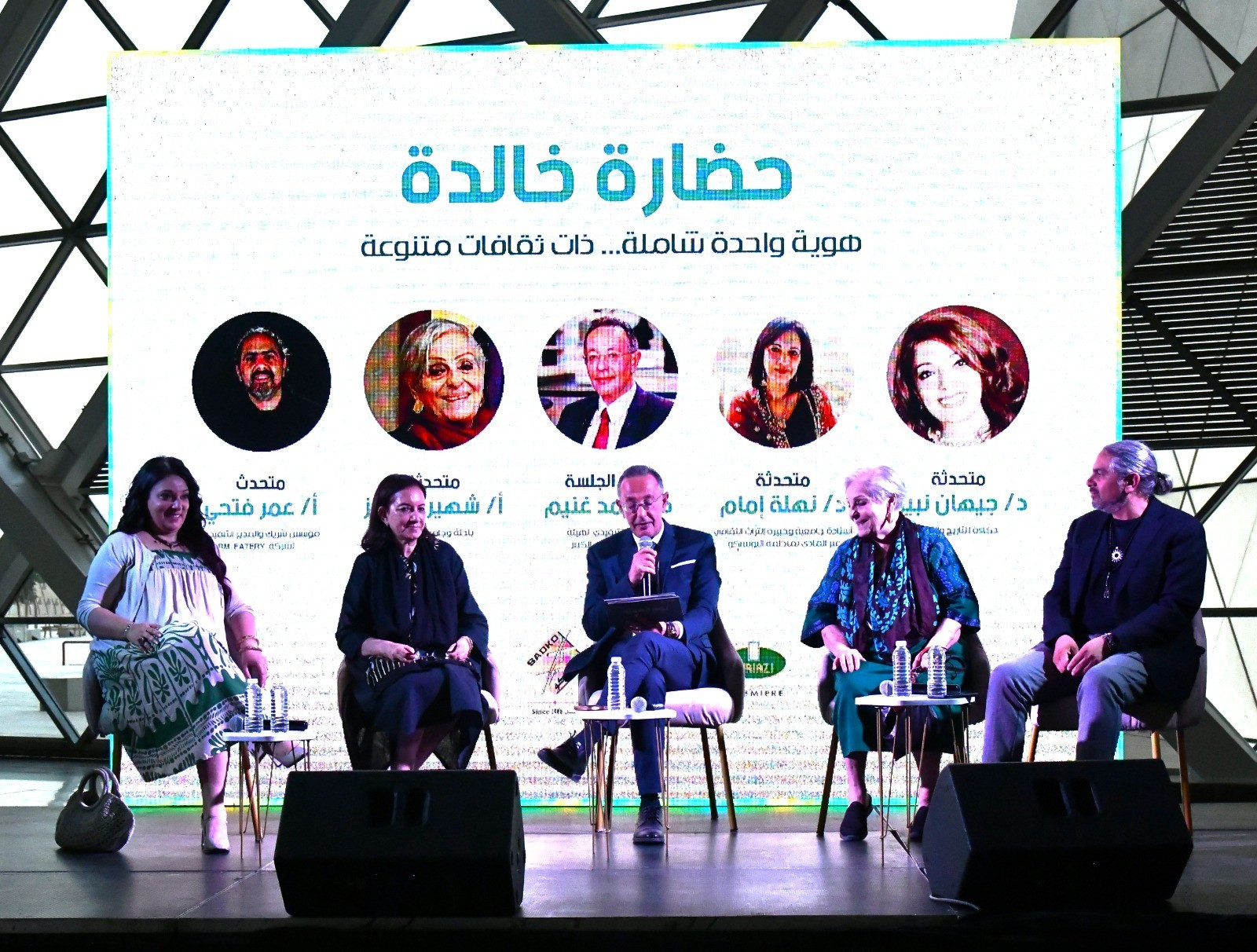 المتحف المصري