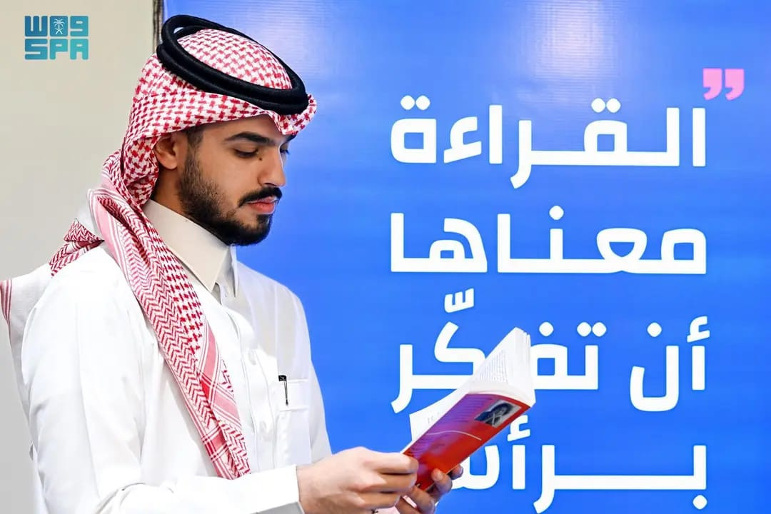 معرض الرياض الدولي للكتاب