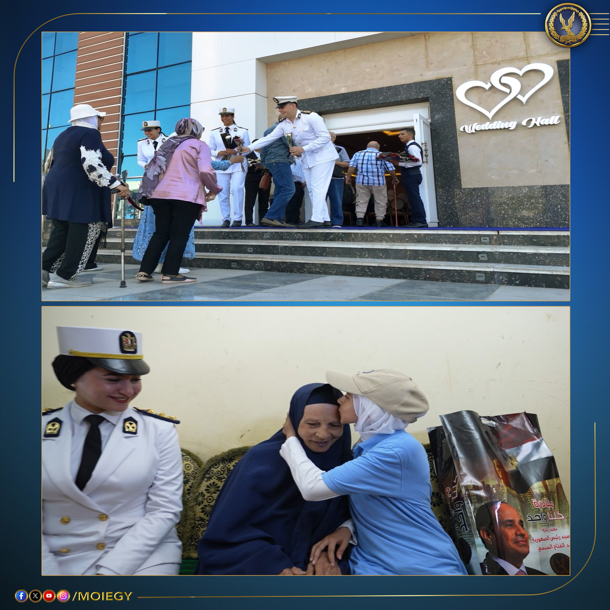 وزارة الداخلية