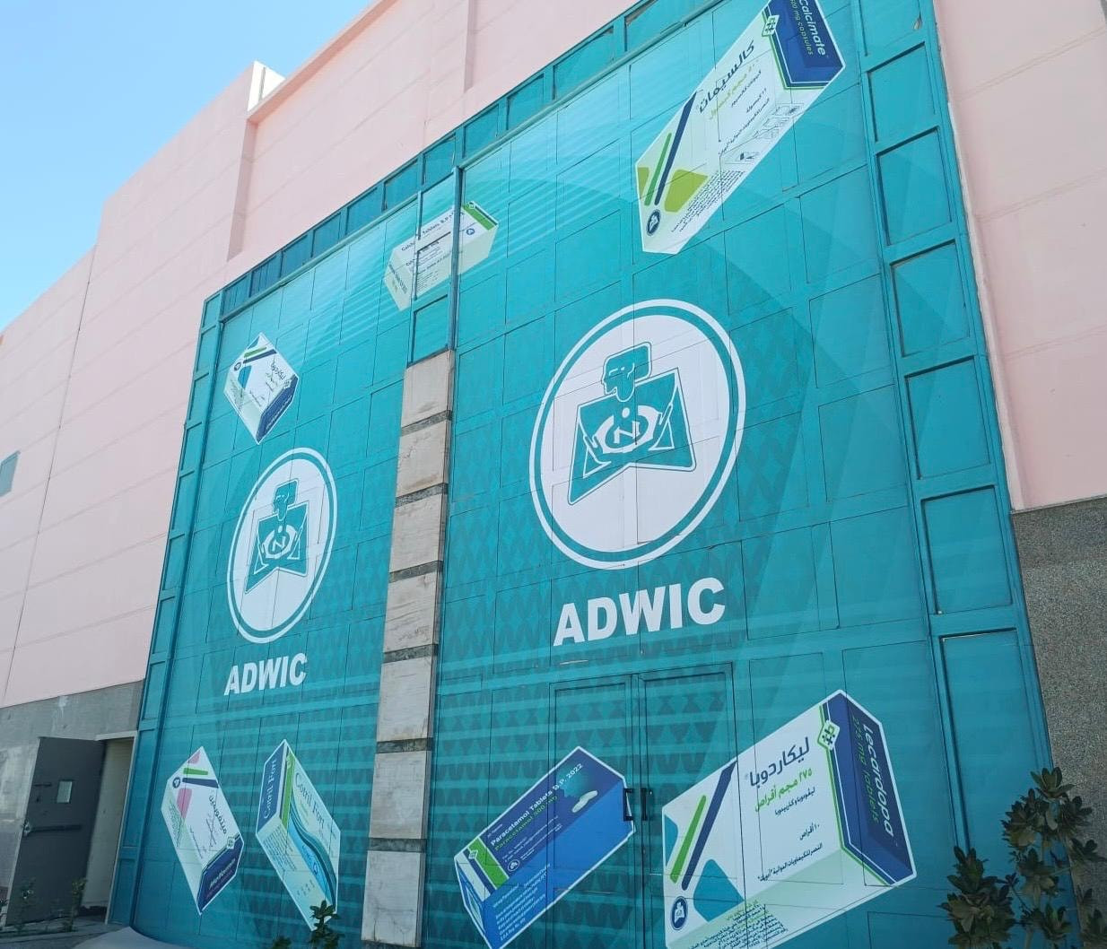 وزير قطاع الأعمال