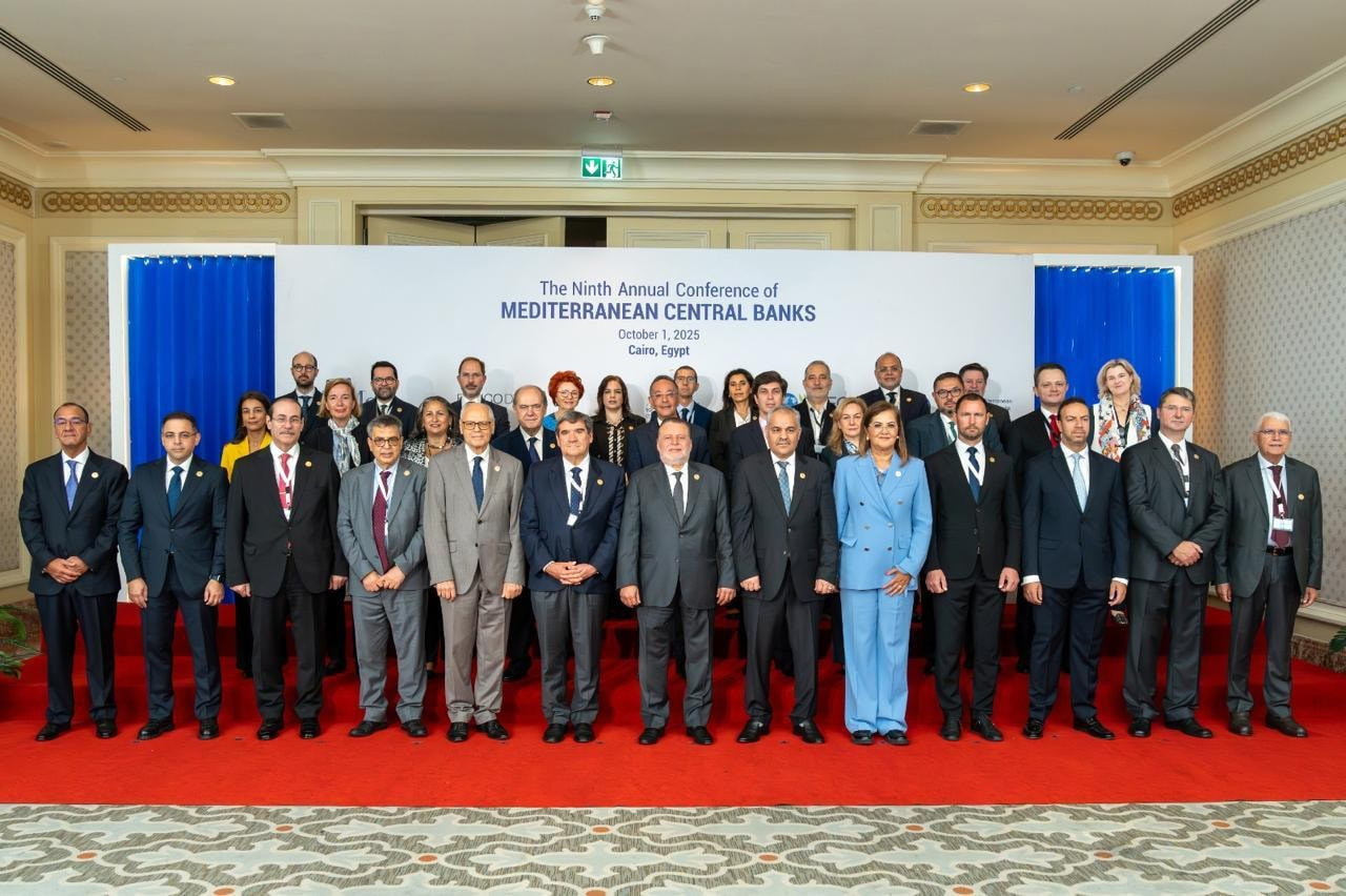 البنك المركزي