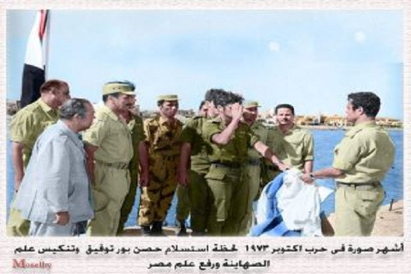 حصن بور فؤاد