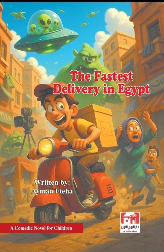 أسرع دليفري في مصر